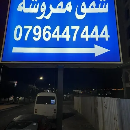 Farah Plaza Hostel &Hotel Apartments Aqaba Exterior photo