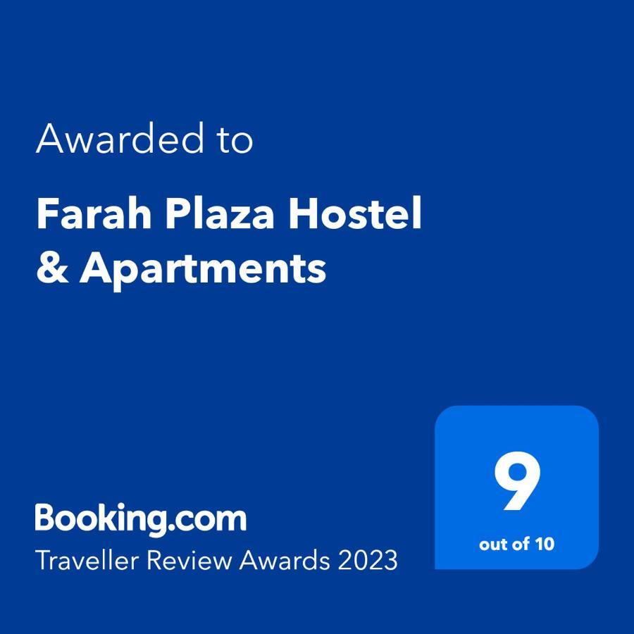 Farah Plaza &hotel * Aqaba
