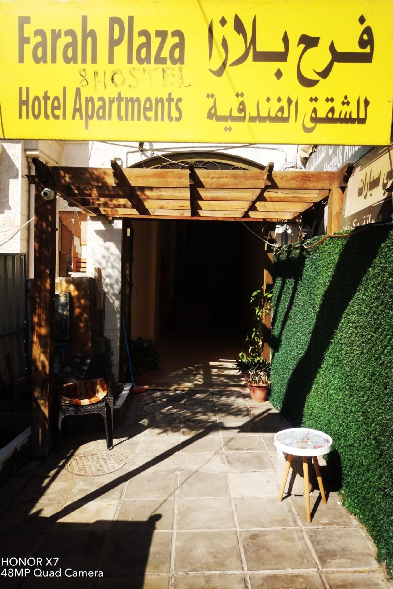 Farah Plaza &hotel